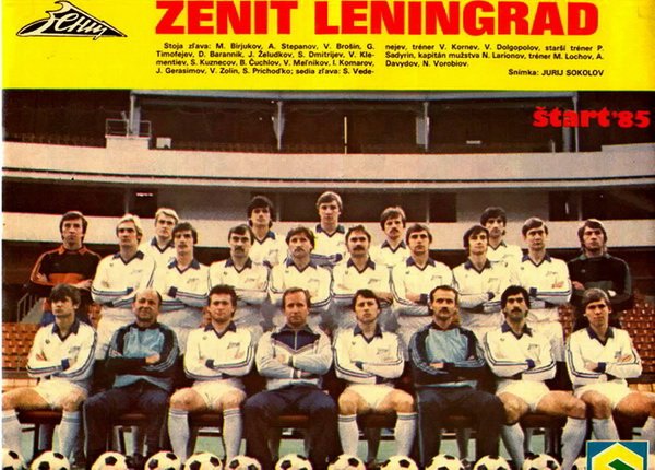 Зенит (Ленинград) на старте сезона 1985 года