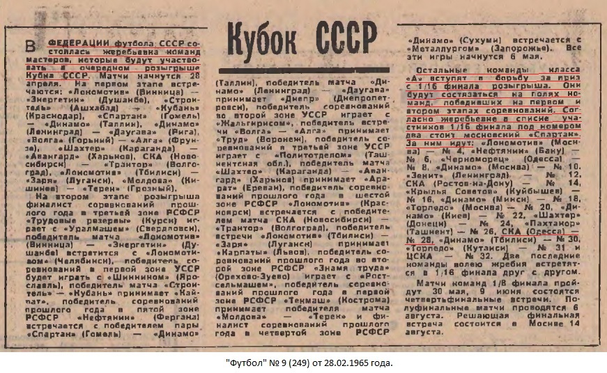 Текмаш (Кострома) - СКА (Одесса) 1:0 д.в.. Нажмите, чтобы посмотреть истинный размер рисунка Текмаш (Кострома) - СКА (Одесса) 1:0 д.в.. Нажмите, чтобы посмотреть истинный размер рисунка