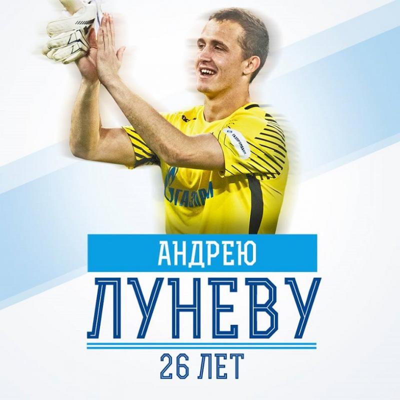 Зенит (Санкт-Петербург) - Тосно (Тосно) 5:0. Нажмите, чтобы посмотреть истинный размер рисунка