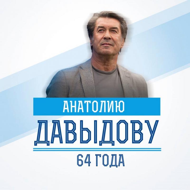 Зенит (Санкт-Петербург) - Тосно (Тосно) 5:0. Нажмите, чтобы посмотреть истинный размер рисунка