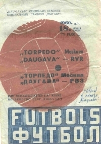 Даугава (Рига) - Торпедо (Москва) 1:0