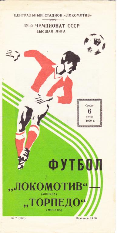 Локомотив (Москва) - Торпедо (Москва) <br>
<br>
Матч №1087. <br>
«Локомотив» (Москва) - «Торпедо» - 1:0 (1:0)<br>
<br>
06.06.1979 (среда). Начало – 19:00. Москва. Стадион «Локомотив». +16 градусов. 3000 зрителей.<br>
<br>
Судьи: А.Мушковец, И.Захаров, Ю.Звягинцев (все - Москва).<br>
<br>
«Локомотив» (футболки – красные): Самохин, Михайлов, Александров, Камзулин, Соловьев, Кузнецов, Петраков, Шевчук (№12 Зюзин, 46), Шелест, Аверьянов - к, Пантелеев (№15 Ряховский, 83).<br>
Запасные: №16 Дорохин, №13 Сусин, №14 Ильин.<br>
Тренер – В.С.Марьенко.<br>
<br>
«Торпедо» (футболки – белые): Чанов, Круглов, Жупиков, Бутурлакин, Пригода, Петренко, Лосев, Васильев, Юрин, Сахаров (№13 Грачев, 61), Ванюшкин (№14 Гришин, 46).<br>
Запасные: №16 Зарапин, №12 Казанцев, №15 Храбростин.<br>
Тренер – В.М.Сальков.<br>
<br>
Гол: 1:0 Петраков (43).<br>
<br>
Дублеры - 1:2. Голы: Дрожжин - Зотов, Грачев.<br>
<br>
Я обратил внимание на то, как энергично проводили предматчевую разминку футболисты «Локомотива». Чувствовалось, что они собранны, целеустремленны. И, наоборот, торпедовцы разминались как бы нехотя, в основном стоя на месте.<br>
<br>
Не удивительно, что сразу после свистка А.Мушковца, который, кстати, провел матч достаточно квалифицированно, железнодорожники завладели инициативой и повели на ворота соперников организованное, планомерное наступление. Однако в завершающей его стадии они действовали нечетко, что в конце концов позволило автозаводцам не только обезопасить свои тылы, но и перейти к ответным атакам. Их было немало, но велись они торпедовцами далеко не лучшим образом.<br>
<br>
Незадолго до перерыва нападающий «Локомотива» Пантелеев осуществил прорыв по левому флангу. Его недозволенным приемом остановил Пригода. Штрафной удар. После его розыгрыша Петраков четким ударом головой послал мяч в сетку.<br>
<br>
Во втором тайме наступил такой момент, когда автозаводцы пошли, на штурм, но он осуществлялся настолько неорганизованно, что хорошо и уверенно игравшим защитникам и вратарю «Локомотива» не составило особого труда отбить навальный натиск «Торпедо».<br>
<br>
Впечатление от матча осталось неблагоприятное, особенно от игры торпедовцев, которые не только не проявили спортивного характера, но и показали слабое коллективное взаимодействие. А ведь силы и возможности у «Торпедо» для того, чтобы играть хорошо, есть.<br>
<br>
Н.Глебов, заслуженный тренер РСФСР. «Советский спорт»</div>
        <div class='dim'>запись от 2019-02-25 11:37:21</div>      </div>
          <div class='prot'>
        <div class='who'>СораТники </div>
        <div>Матч №1087. <br>
«Локомотив» (Москва) - «Торпедо» - 1:0 (1:0)<br>
<br>
06.06.1979 (среда). Начало – 19:00. Москва. Стадион «Локомотив». +16 градусов. 3000 зрителей.<br>
<br>
Судьи: А.Мушковец, И.Захаров, Ю.Звягинцев (все - Москва).<br>
<br>
«Локомотив» (футболки – красные): Самохин, Михайлов, Александров, Камзулин, Соловьев, Кузнецов, Петраков, Шевчук (№12 Зюзин, 46), Шелест, Аверьянов - к, Пантелеев (№15 Ряховский, 83).<br>
Запасные: №16 Дорохин, №13 Сусин, №14 Ильин.<br>
Тренер – В.С.Марьенко.<br>
<br>
«Торпедо» (футболки – белые): Чанов, Круглов, Жупиков, Бутурлакин, Пригода, Петренко, Лосев, Васильев, Юрин, Сахаров (№13 Грачев, 61), Ванюшкин (№14 Гришин, 46).<br>
Запасные: №16 Зарапин, №12 Казанцев, №15 Храбростин.<br>
Тренер – В.М.Сальков.<br>
<br>
Гол: 1:0 Петраков (43).<br>
<br>
Дублеры - 1:2. Голы: Дрожжин - Зотов, Грачев.<br>
<br>
Я обратил внимание на то, как энергично проводили предматчевую разминку футболисты «Локомотива». Чувствовалось, что они собранны, целеустремленны. И, наоборот, торпедовцы разминались как бы нехотя, в основном стоя на месте.<br>
<br>
Не удивительно, что сразу после свистка А.Мушковца, который, кстати, провел матч достаточно квалифицированно, железнодорожники завладели инициативой и повели на ворота соперников организованное, планомерное наступление. Однако в завершающей его стадии они действовали нечетко, что в конце концов позволило автозаводцам не только обезопасить свои тылы, но и перейти к ответным атакам. Их было немало, но велись они торпедовцами далеко не лучшим образом.<br>
<br>
Незадолго до перерыва нападающий «Локомотива» Пантелеев осуществил прорыв по левому флангу. Его недозволенным приемом остановил Пригода. Штрафной удар. После его розыгрыша Петраков четким ударом головой послал мяч в сетку.<br>
<br>
Во втором тайме наступил такой момент, когда автозаводцы пошли, на штурм, но он осуществлялся настолько неорганизованно, что хорошо и уверенно игравшим защитникам и вратарю «Локомотива» не составило особого труда отбить навальный натиск «Торпедо».<br>
<br>
Впечатление от матча осталось неблагоприятное, особенно от игры торпедовцев, которые не только не проявили спортивного характера, но и показали слабое коллективное взаимодействие. А ведь силы и возможности у «Торпедо» для того, чтобы играть хорошо, есть.<br>
<br>
Н.Глебов, заслуженный тренер РСФСР. «Советский спорт»</div>
        <div class='dim'>запись от 2019-02-25 11:38:51</div>      </div>
        <p class='dim' style='margin-top:14px'>Рассказы о матче — из архива статистики СашО, как их собирали болельщики и статистики.
       Страница только для чтения.</p>
  </div></main>
<footer id=