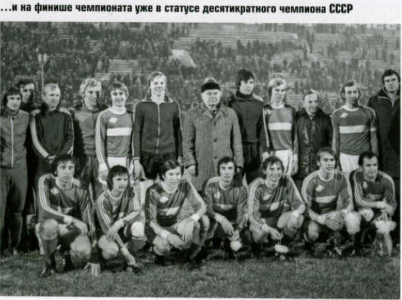 СКА (Ростов-на-Дону) - Спартак (Москва) 2:3. Нажмите, чтобы посмотреть истинный размер рисунка