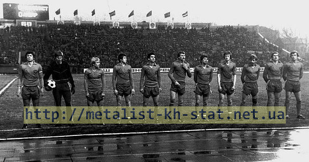 Металлист (Харьков) - Днепр (Днепропетровск) 1:0
