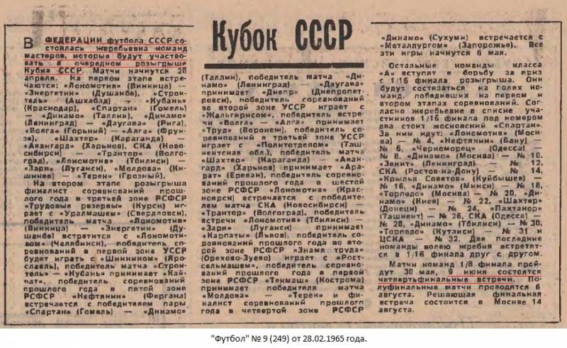 Шахтёр (Донецк) - Динамо (Минск) 0:2. Нажмите, чтобы посмотреть истинный размер рисунка