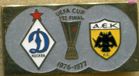 Динамо (СССР) - АЕК (Греция) 2:1 д.в.