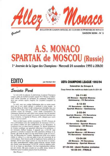 Монако (Франция) - Спартак (Россия) 4:1