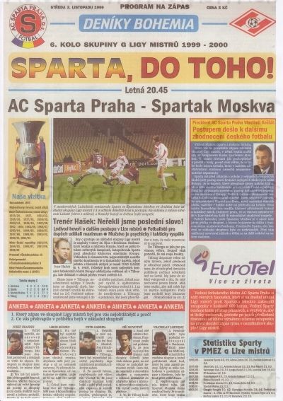 Спарта (Чехия) - Спартак (Россия) 5:2