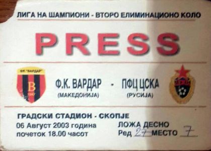 Вардар (Македония) - ЦСКА (Россия) 1:1